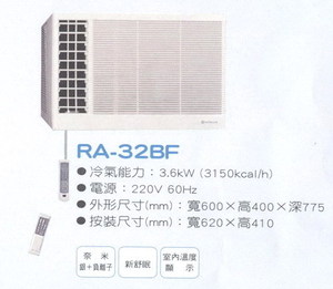 RA-32BF