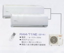 RAM-71NE