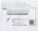 RAM-83NT