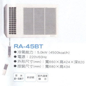 RA-45BT